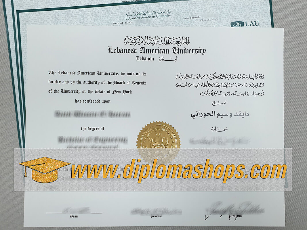 Lebanese American University diploma